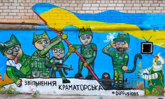 Атовці у вигляді котів: мешканців Краматорська обурив мурал
