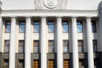 Із регламентом і пішки: нардепи-“слуги” вперше прийшли в Раду