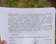 З’явився лист спецпризначенців РБ Лукашенку про війну з Україною