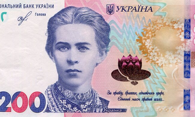 В обігу з’являться оновлені 200 грн: що зміниться в банкноті нового зразка