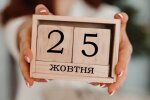 На Київщині голова виборчої комісії підробляв документи