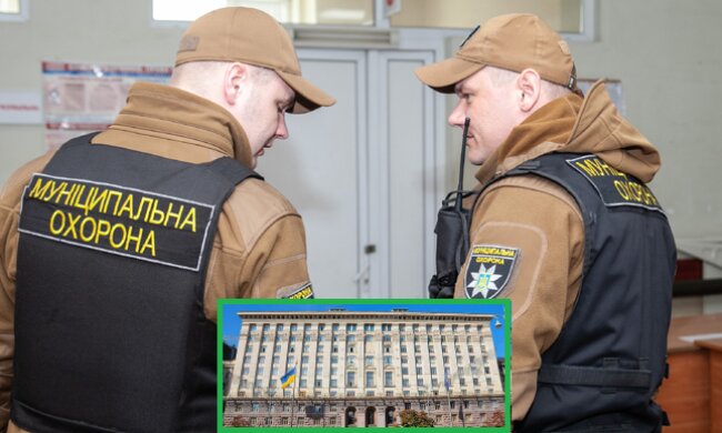 У столиці на охорону будівлі КМДА витратять майже ₴22 млн