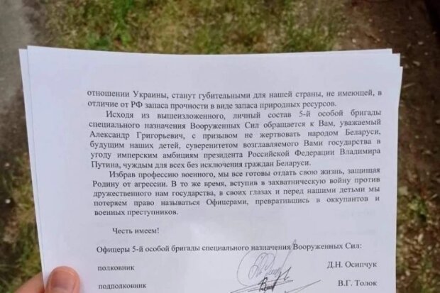 З’явився лист спецпризначенців РБ Лукашенку про війну з Україною