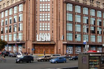 Надійшло повідомлення про замінування ЦУМу