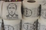 У столичній РДА оголосили тендер на 1,5 млн грн для закупівлі 50 тис. рулонів туалетного паперу