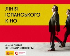У Києві відкрився фестиваль «Лінія іспанського кіно»