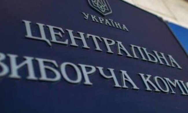 ЦВК відмовляє в реєстрації кандидатам від комуністів