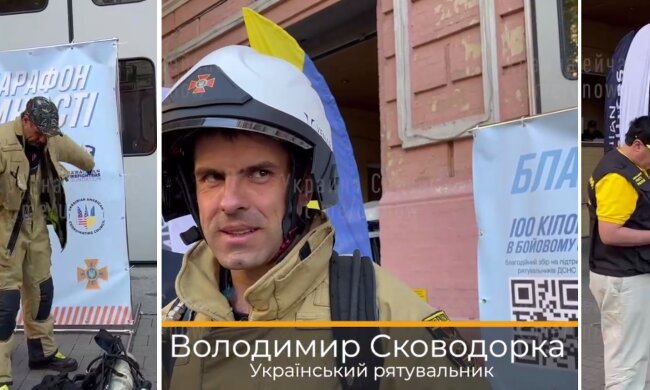 У Києві рятувальник встановить рекорд — в повному в спорядженні пробіжить 100 км