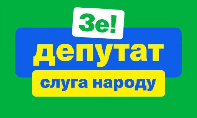 “Трускавецька освіта не допомогла”- у Зеленського “влипли” у міжнародний скандал