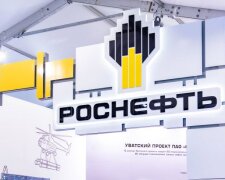 В Україні заарештували активи “Роснафти” на майже 23 млн гривень