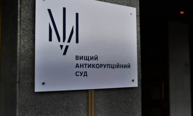 ВРП відсторонила до 30 січня двох суддів Київського апеляційного суду, викритих на хабарі