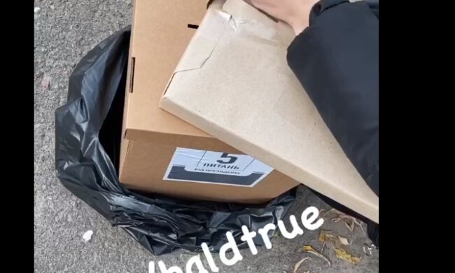 «бюлетень» для опитування Зеленського