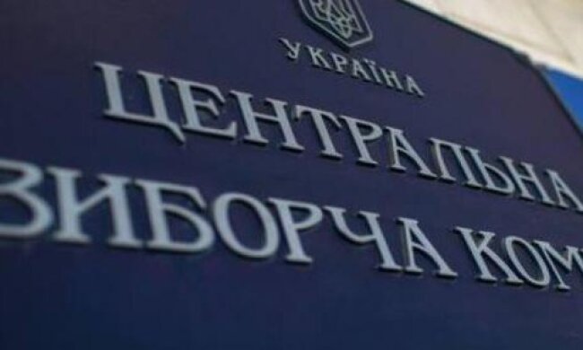 У ЦВК поставили крапку про зрив виборів