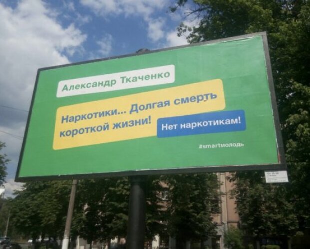 Харківський депутат використовує стилістику Зеленського в передвиборній кампанії