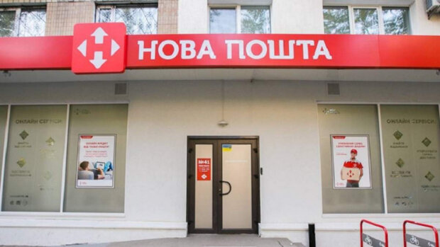 “Нова пошта” змінює режим роботи після вибуху свого поштомату в Києві