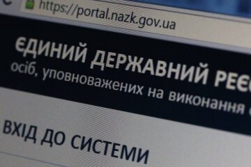 У НАЗК зливали персональні дані