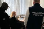 Екс-прем'єру Азарову та його помічницям, однією з яких була чиновниця РДА Києва повідомлено про підозру