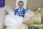 Кандидати дарують виборцям таблетки і речі з секонд-хенду