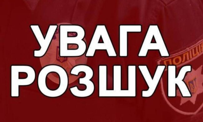 Кількість зниклих безвісти киян зростає з року в рік