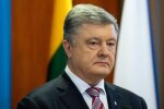 На Порошенка завели п’яту справу