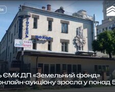 ФДМУ заробив понад ₴42 млн на продажах через Прозорро майна у Києві та інших містах