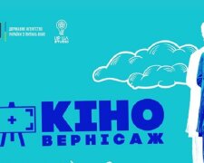 Покази щодня: в парку Шевченко відкривається літній кінотеатр просто неба