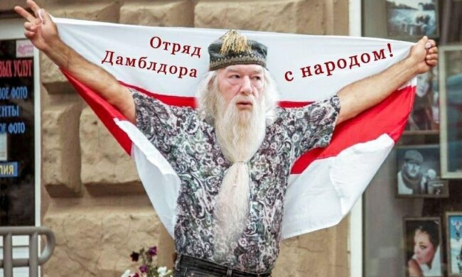 Білоруські митники шукали в Гарі Поттері зради: білоруси відповіли фотожабами