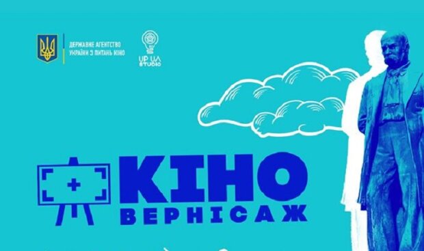 Покази щодня: в парку Шевченко відкривається літній кінотеатр просто неба