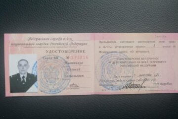 Поліція затримала двох окупантів під Гостомелем (відео)