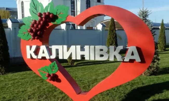 У Калинівці Київської області окупанти обстріляли нафтобазу