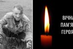 У боях за Україну загинув учасник Революції Гідності, який дивом вижив на Майдані — воїн потрапив у засідку ДРГ