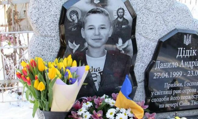 У столиці назвали сквер на честь 15-річного харків’янина Данила Дідіка