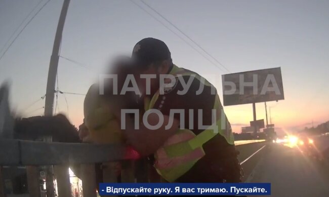 Патрульні Києва врятували дівчину від самогубства — вона перелізла через огорожу шляхопроводу