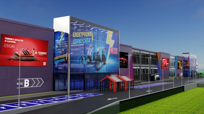 На Одеській трасі під Києвом навесні 2024 планують відкрити новий ТРЦ ...
